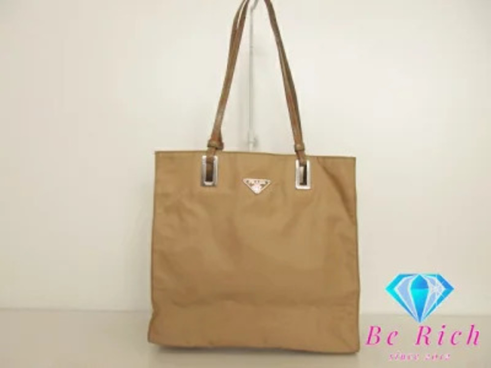 Prada Tote Bag Pocono Beige Leather Handbag Shoulder